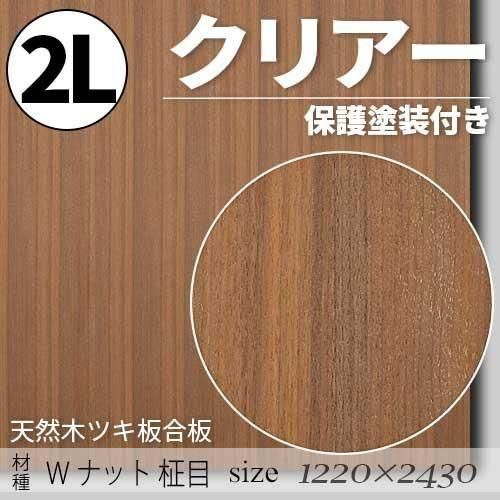 ŷڤΥĥĹġס ʥå ̵ۡåͭˡ2L12202430mm)ꥢݸդFǧ깩ξ