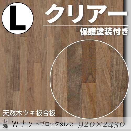 ��ŷ���ڤΥĥ��Ĺ��ġס� ��������ʥåȥ֥��å� �ۡ�̵�����å�ͭ��ˡ�L��������920��2430��mm)�����ꥢ���������ݸ��������դ���F��������ǧ�깩��ξ���