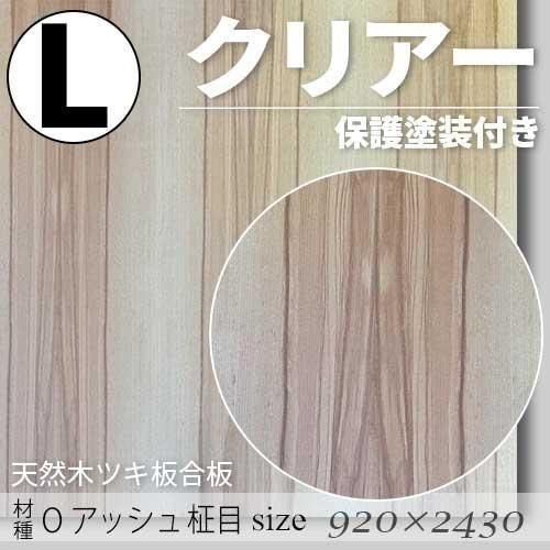 ŷڤΥĥĹġס ꡼֥å ̵ۡåͭˡL9202430mm)ꥢݸդFǧ깩ξ