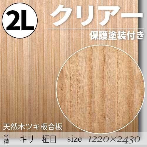 ŷڤΥĥĹġס  ̵ۡåͭˡ2L12202430mm)ꥢݸդFǧ깩ξ
