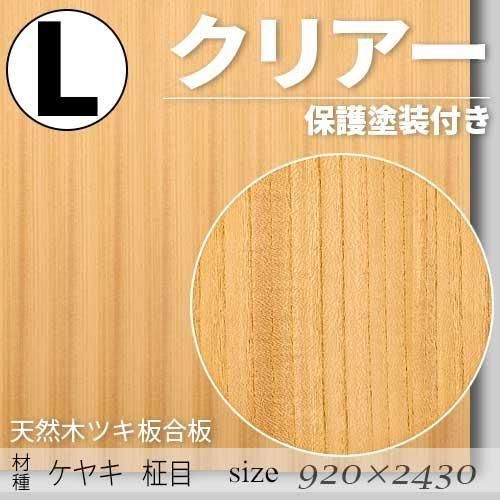 ŷڤΥĥĹġס 䥭 ̵ۡåͭˡL9202430mm)ꥢݸդFǧ깩ξ