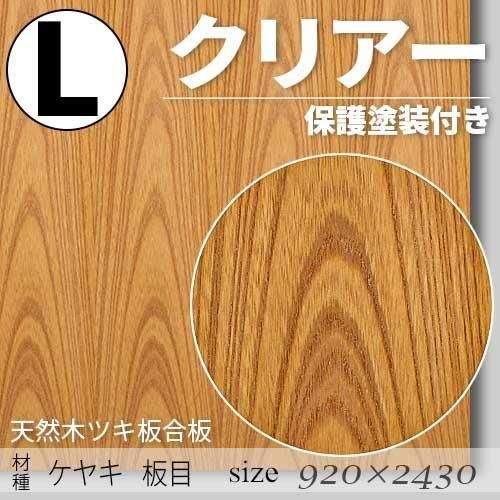 ŷڤΥĥĹġס 䥭 ̵ۡåͭˡL9202430mm)ꥢݸդFǧ깩ξ