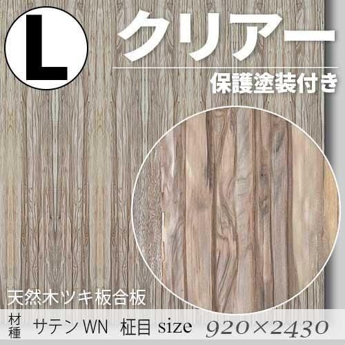 ŷڤΥĥĹġס ƥ󥦥ʥå ̵ۡåͭˡL9202430mm)ꥢݸդFǧ깩ξ
