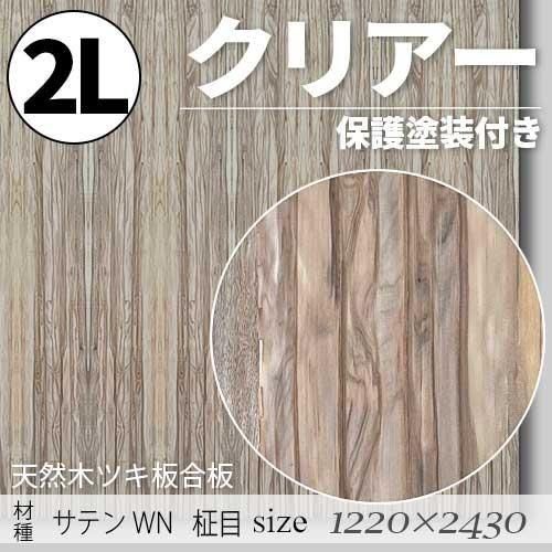 ŷڤΥĥĹġס ƥ󥦥ʥå ̵ۡåͭˡ2L12202430mm)ꥢݸդFǧ깩ξ