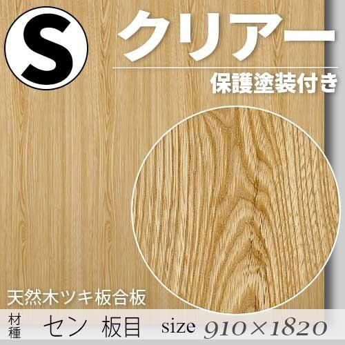 ŷڤΥĥĹġס  ̵ۡåͭˡS9101820mm)ꥢݸդFǧ깩ξ