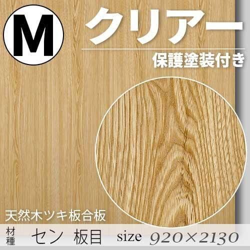 ŷڤΥĥĹġס  ̵ۡåͭˡM9202130mm)ꥢݸդFǧ깩ξ