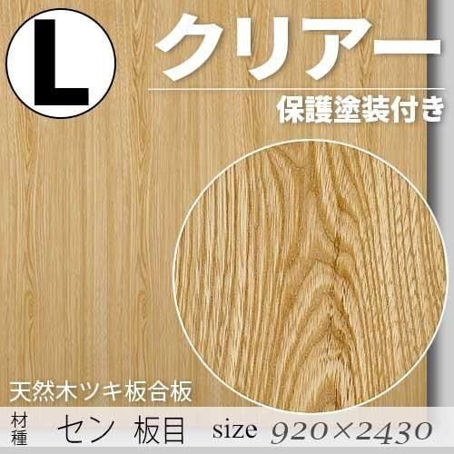 ŷڤΥĥĹġס  ̵ۡåͭˡL9202430mm)ꥢݸդFǧ깩ξ