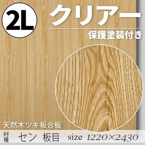 ŷڤΥĥĹġס  ̵ۡåͭˡ2L12202430mm)ꥢݸդFǧ깩ξ