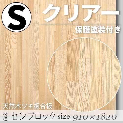 ŷڤΥĥĹġס ֥å ̵ۡåͭˡS9101820mm)ꥢݸդFǧ깩ξ