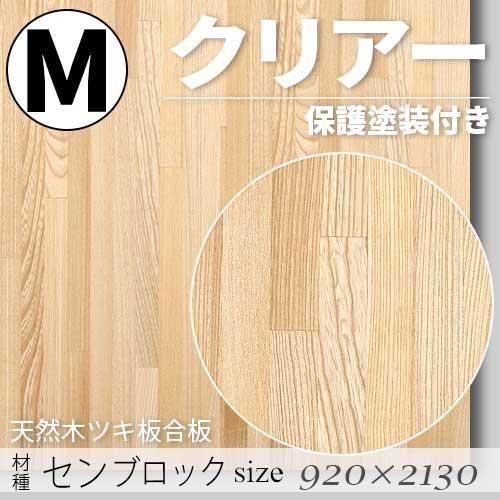 ŷڤΥĥĹġס ֥å ̵ۡåͭˡM9202130mm)ꥢݸդFǧ깩ξ