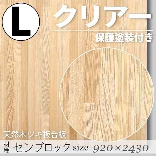 ŷڤΥĥĹġס ֥å ̵ۡåͭˡL9202430mm)ꥢݸդFǧ깩ξ