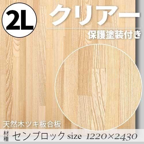 ŷڤΥĥĹġס ֥å ̵ۡåͭˡ2L12202430mm)ꥢݸդFǧ깩ξ