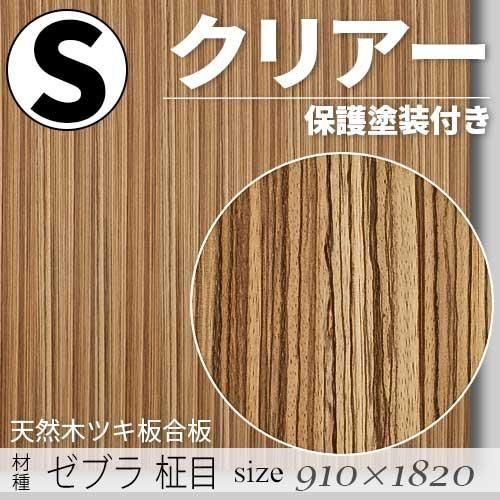 ŷڤΥĥĹġס ֥ ̵ۡåͭˡS9101820mm)ꥢݸդFǧ깩ξ