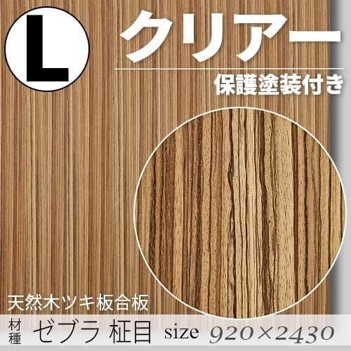 ŷڤΥĥĹġס ֥ ̵ۡåͭˡL9202430mm)ꥢݸդFǧ깩ξ