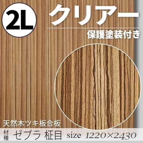 ŷڤΥĥĹġס ֥ ̵ۡåͭˡ2L12202430mm)ꥢݸդFǧ깩ξ