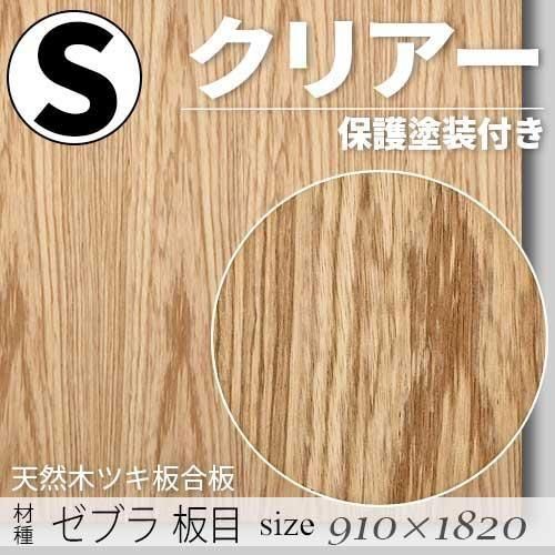 ŷڤΥĥĹġס ֥ ̵ۡåͭˡS9101820mm)ꥢݸդFǧ깩ξ