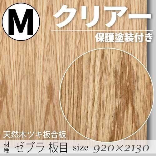 ŷڤΥĥĹġס ֥ ̵ۡåͭˡM9202130mm)ꥢݸդFǧ깩ξ