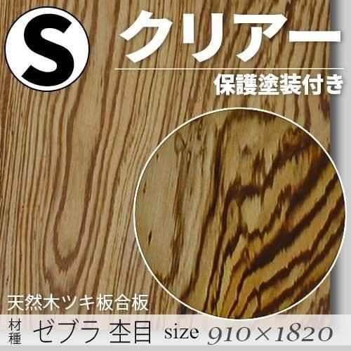 ŷڤΥĥĹġס ֥ ̵ۡåͭˡS9101820mm)ꥢݸդFǧ깩ξ