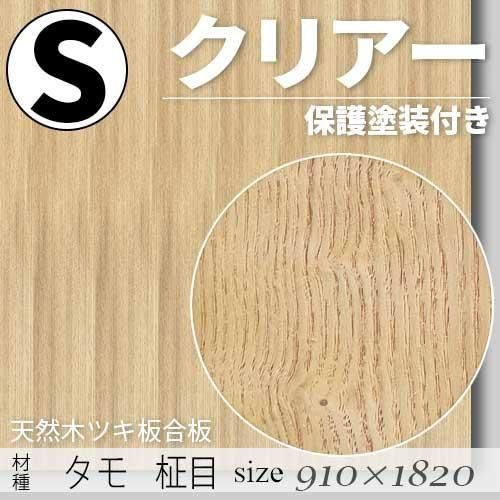 ŷڤΥĥĹġס  ̵ۡåͭˡS9101820mm)ꥢݸդFǧ깩ξ