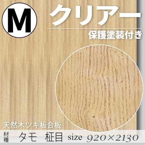 ŷڤΥĥĹġס  ̵ۡåͭˡM9202130mm)ꥢݸդFǧ깩ξ