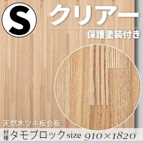 ŷڤΥĥĹġס ֥å ̵ۡåͭˡS9101820mm)ꥢݸդFǧ깩ξ