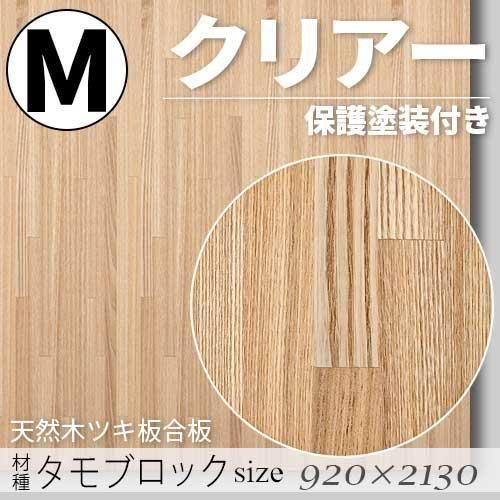 ŷڤΥĥĹġס ֥å ̵ۡåͭˡM9202130mm)ꥢݸդFǧ깩ξ