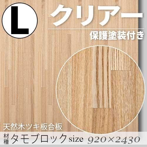 ŷڤΥĥĹġס ֥å ̵ۡåͭˡL9202430mm)ꥢݸդFǧ깩ξ