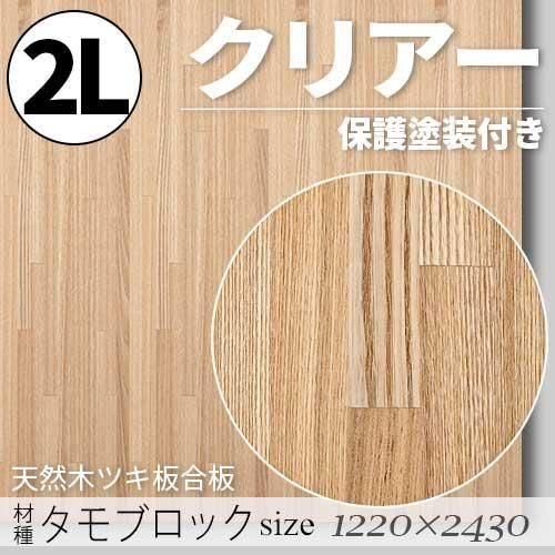 ŷڤΥĥĹġס ֥å ̵ۡåͭˡ2L12202430mm)ꥢݸդFǧ깩ξ