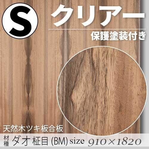 ŷڤΥĥĹġס  ̵ۡåͭˡS9101820mm)ꥢݸդFǧ깩ξ