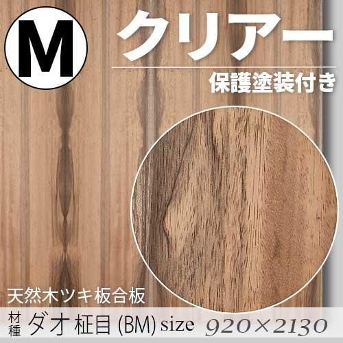 ŷڤΥĥĹġס  ̵ۡåͭˡM9202130mm)ꥢݸդFǧ깩ξ