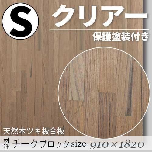 ŷڤΥĥĹġס ֥å ̵ۡåͭˡS9101820mm)ꥢݸդFǧ깩ξ