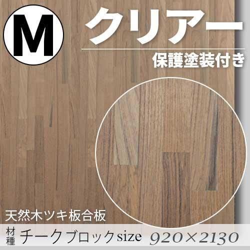 ŷڤΥĥĹġס ֥å ̵ۡåͭˡM9202130mm)ꥢݸդFǧ깩ξ