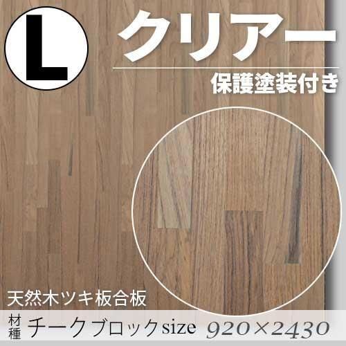 ŷڤΥĥĹġס ֥å ̵ۡåͭˡL9202430mm)ꥢݸդFǧ깩ξ