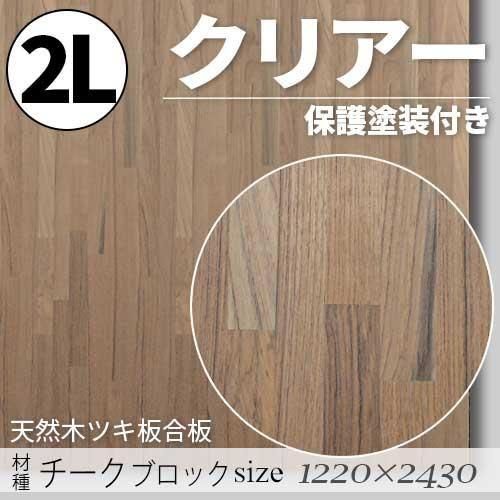 ŷڤΥĥĹġס ֥å ̵ۡåͭˡ2L12202430mm)ꥢݸդFǧ깩ξ