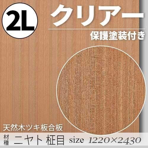 ŷڤΥĥĹġס ˥ ̵ۡåͭˡ2L12202430mm)ꥢݸդFǧ깩ξ