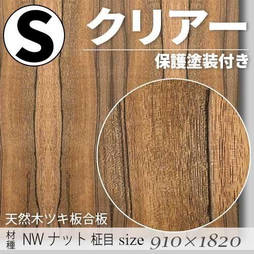 ŷڤΥĥĹġס ˥塼˥ʥå ̵ۡåͭˡS9101820mm)ꥢݸդFǧ깩ξ