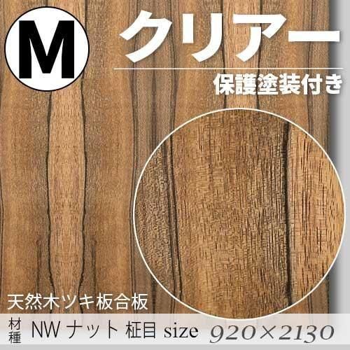 ŷڤΥĥĹġס ˥塼˥ʥå ̵ۡåͭˡM9202130mm)ꥢݸդFǧ깩ξ