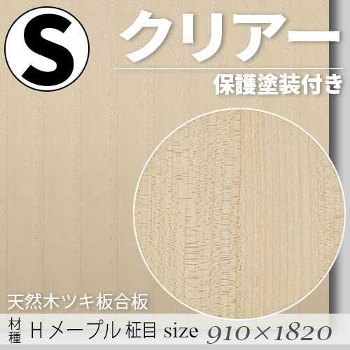 ŷڤΥĥĹġס ϡɥ᡼ץ ̵ۡåͭˡS9101820mm)ꥢݸդFǧ깩ξ