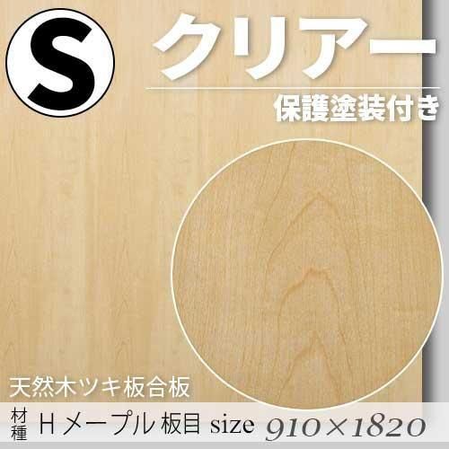 ŷڤΥĥĹġס ϡɥ᡼ץ ̵ۡåͭˡS9101820mm)ꥢݸդFǧ깩ξ