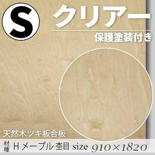 ŷڤΥĥĹġס ϡɥ᡼ץ ̵ۡåͭˡS9101820mm)ꥢݸդFǧ깩ξ