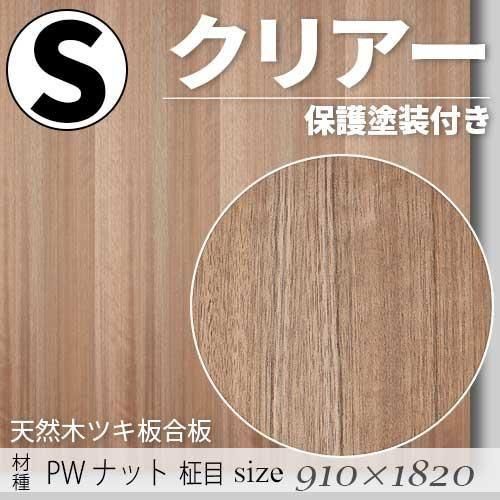 ŷڤΥĥĹġס ѥեåʥå ̵ۡåͭˡS9101820mm)ꥢݸդFǧ깩ξ