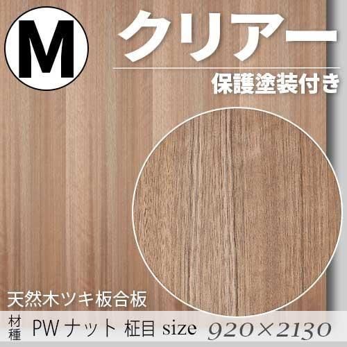 ŷڤΥĥĹġס ѥեåʥå ̵ۡåͭˡM9202130mm)ꥢݸդFǧ깩ξ