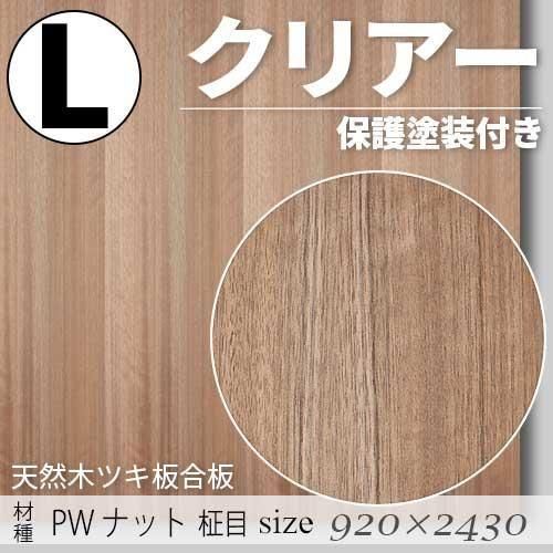 ŷڤΥĥĹġס ѥեåʥå ̵ۡåͭˡL9202430mm)ꥢݸդFǧ깩ξ