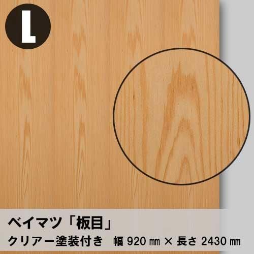 行先板　伊野高松／高松伊野　プラ板 行先板 伊野高松／高松伊野 プラ板 - メルカリ