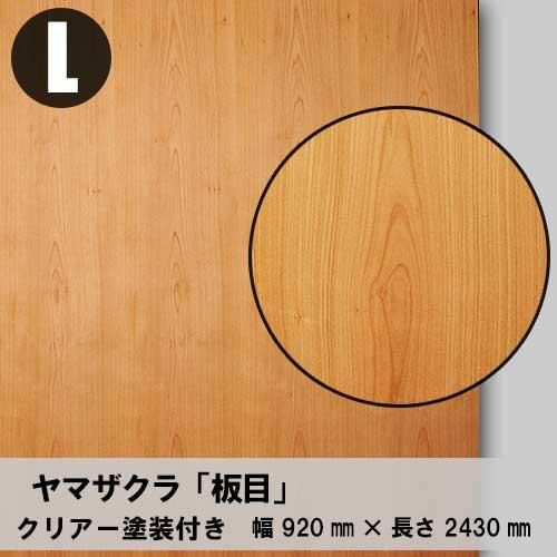 「新古品」座卓・ケヤキ合板材 楽天市場】ケヤキ 座卓の通販