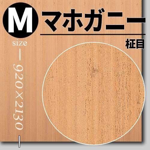 希少! 宮古木工芸　本革三線　一枚貼り　マホガニー　高級素材　保証書付き 希少! 宮古木工芸 本革三線 一枚貼り マホガニー 高級素材 保証書付き