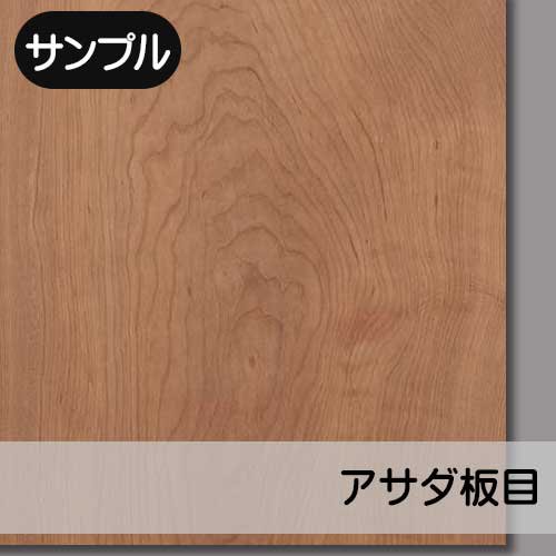 ツキ板合板を１枚から受注生産で販売。室内内装・店舗・住器・建具