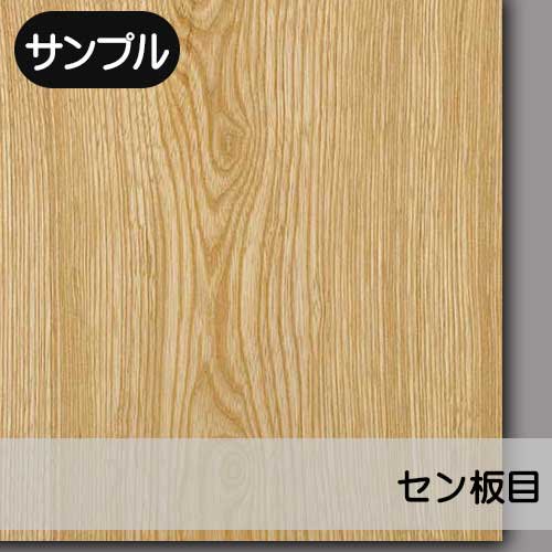 センの天然木ツキ板合板の販売。1枚から受注生産でツキ板専門店が製作 