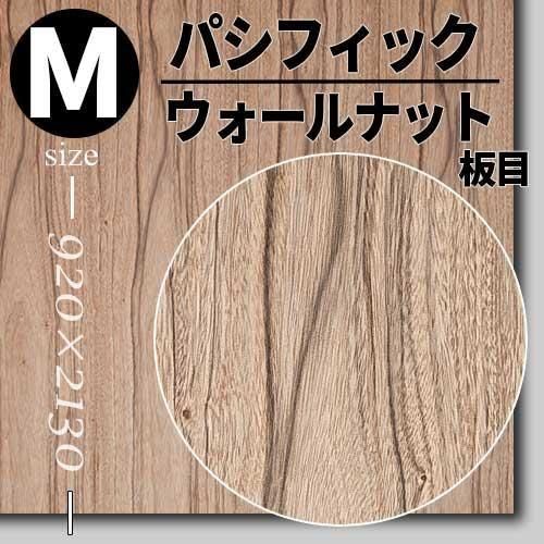 試作品　在庫品　THEBOX 天板天然ウォルナット×オーク　オイルフィニッシュ 試作品 在庫品 THEBOX 天板天然ウォルナット×オーク オイル