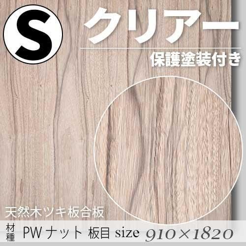 ŷڤΥĥĹġס ѥեåʥå ̵ۡåͭˡS9101820mm)ꥢݸդFǧ깩ξ